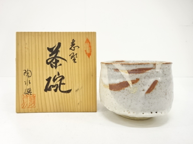 JAPANESE TEA CEREMONY / SHINO TEA CHAWAN / ARTISAN WORK